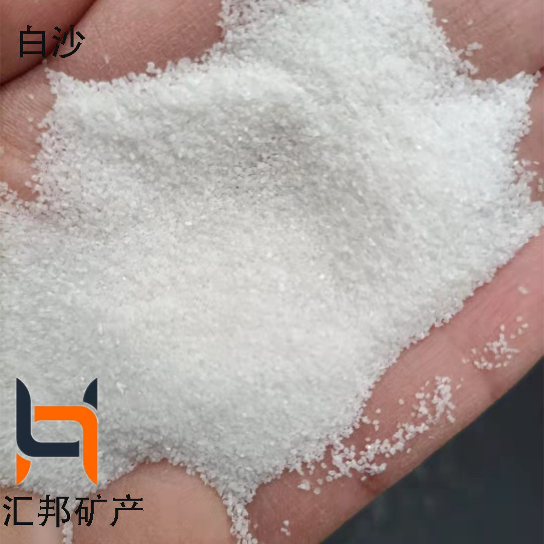 白沙子人造沙滩儿童娱乐沙真石漆雪花白草坪足球场卵石子白沙