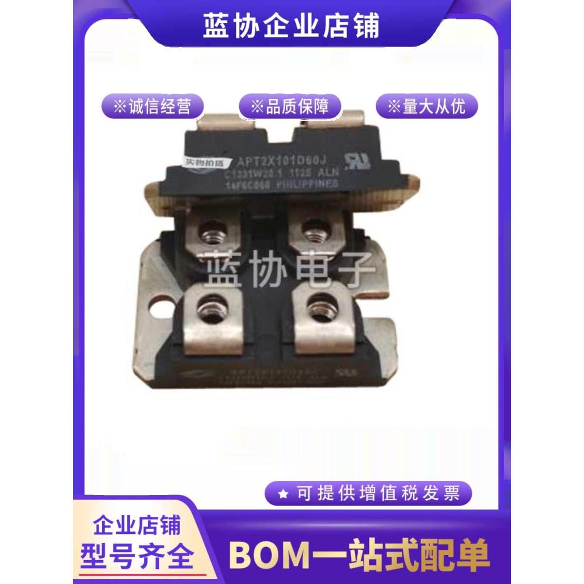 进口IXFN36N100 IXFN36N60 IXFN38N100P IXFN38N80Q2艾赛斯MOS管