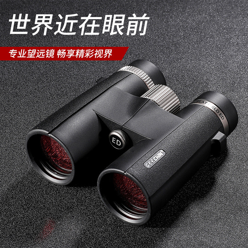 热销goochin10x42双筒蜂望远镜ed镜片smc镀膜平场ipx7级防水寻户