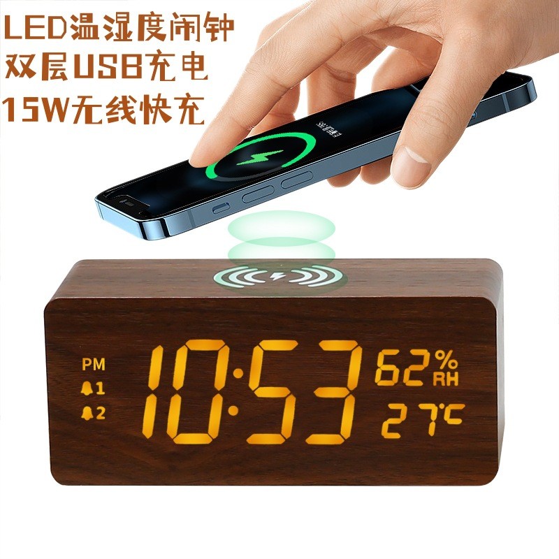 智能无线充电时钟LED电子贪睡闹钟数字温湿度15W无线充木头钟