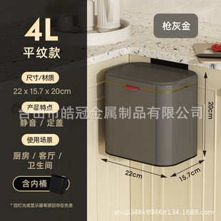 厨房挂式 桌面 垃圾桶不锈钢家用壁挂厨橱柜门余厕所卫生间2022新款