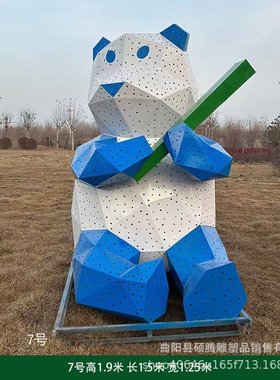 不锈钢几何熊雕塑制作切面熊猫网红熊户外爬墙发光镂空动物摆件
