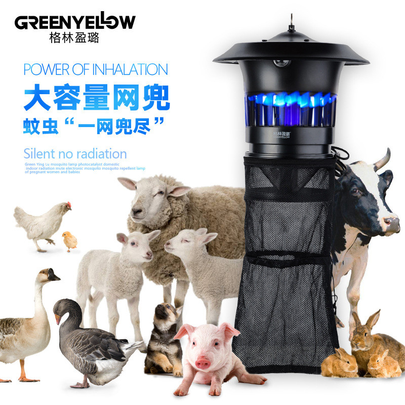 格林盈璐养殖场灭蚊灯 农用灭蚊器 养猪场 养牛场吸蚊器GM950