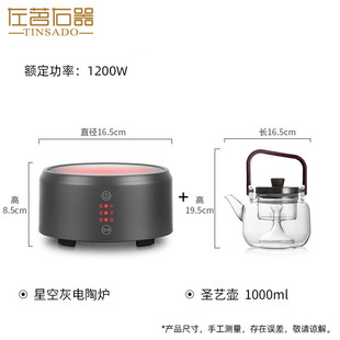 6s煮茶壶茶壶玻璃煮茶器办公室小型蒸煮两用蒸单壶电陶炉专用提梁