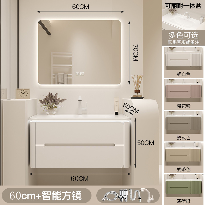 洗脸台风橡木烤漆浴室柜圆角陶瓷一体洗手奶油简约现代洗漱盆组合