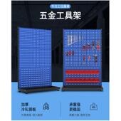detall可移动工具整理零配件手工具整理架物料架工具展示架