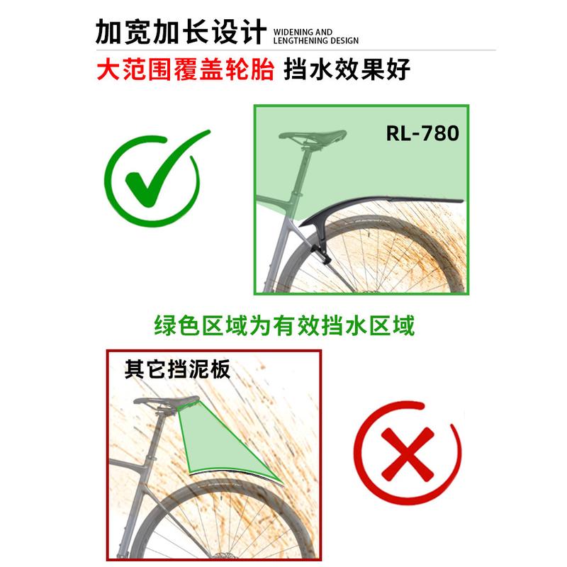 热销RBRL自行车挡泥板公路车泥除瓜车砾石公路车平把公路车通用挡