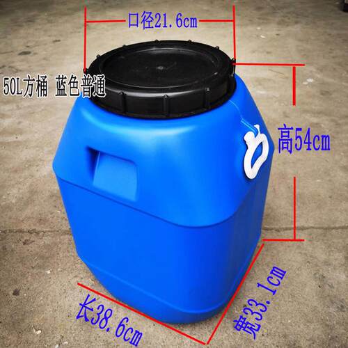 批发50l塑料方桶化工桶氧化圆桶异型耐全新料hdpe60l方桶pe带盖