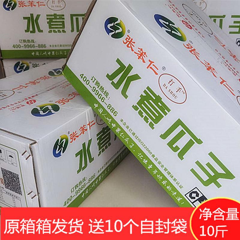 【张笨仁】天津打手水煮瓜子五香味卤汁散装大颗粒葵花子5000克