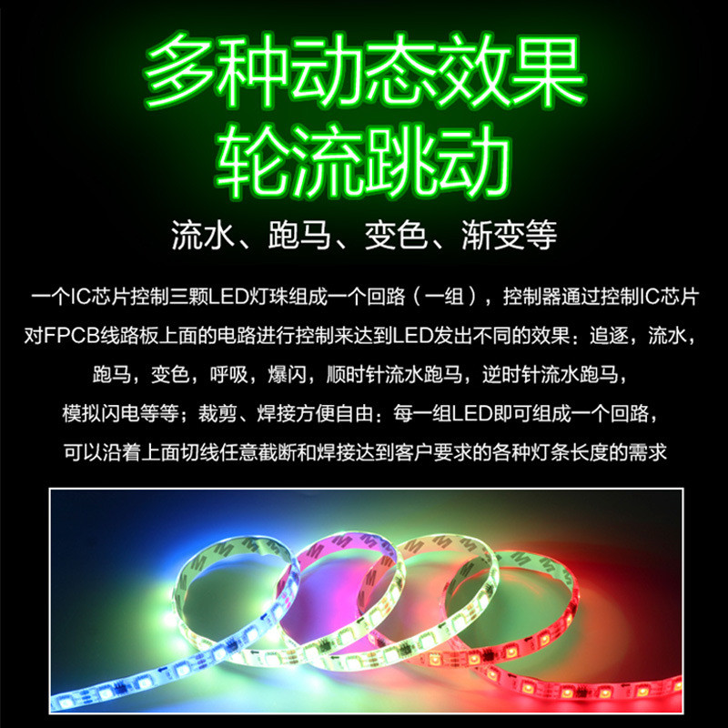 热销12v跑马灯跑马灯幻彩灯带可编程流水伏酒吧ktv舞台户外工程软