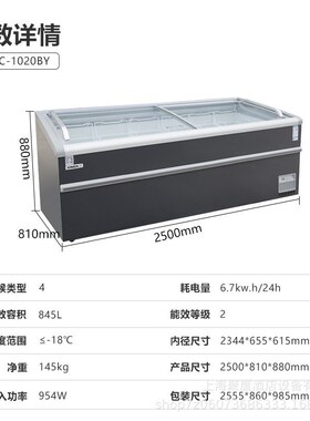 热销星星（xingx豪华sd/sc-1020by超市）组合岛柜左右移门组合柜