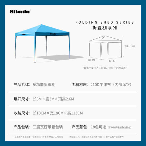 户外遮阳棚棚批发摆摊活动四角伞雨棚花园庭院专用棚厂家直销折叠