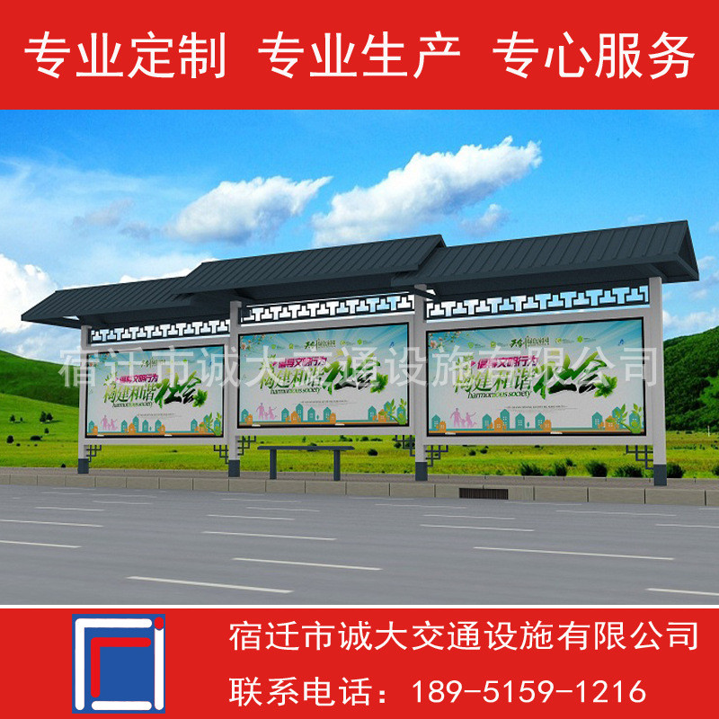候车亭公交站台不锈钢公交候车亭巴士公交站牌不锈钢价值观定做