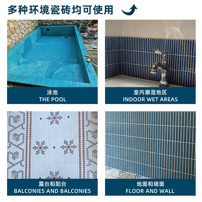 双厨卫份填缝剂水泥基马赛克防霉耐磨耐水组瓷砖适用彩色室内外