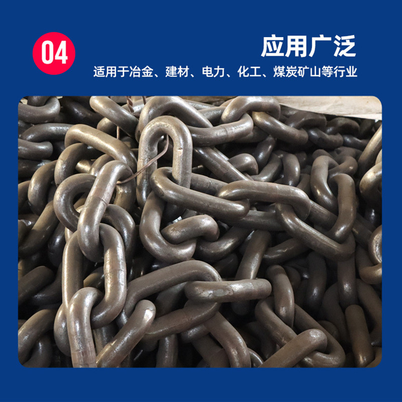 现货矿用G80链条锰钢材质工业起重吊装铁链18×64起重圆环链条