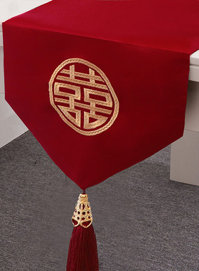 hx桌旗红色中式茶几茶席订婚结婚喜字桌布餐桌茶布婚礼喜庆装饰婚