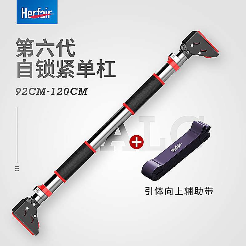 yc单杠家用室内家庭引体向上器免打孔门上单杆墙体健身器材拉伸吊