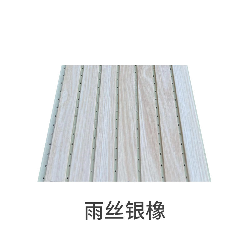 竹木隔音板生态木吸音板商场影院墙体pvc饰面板琴房墙面装饰纤维