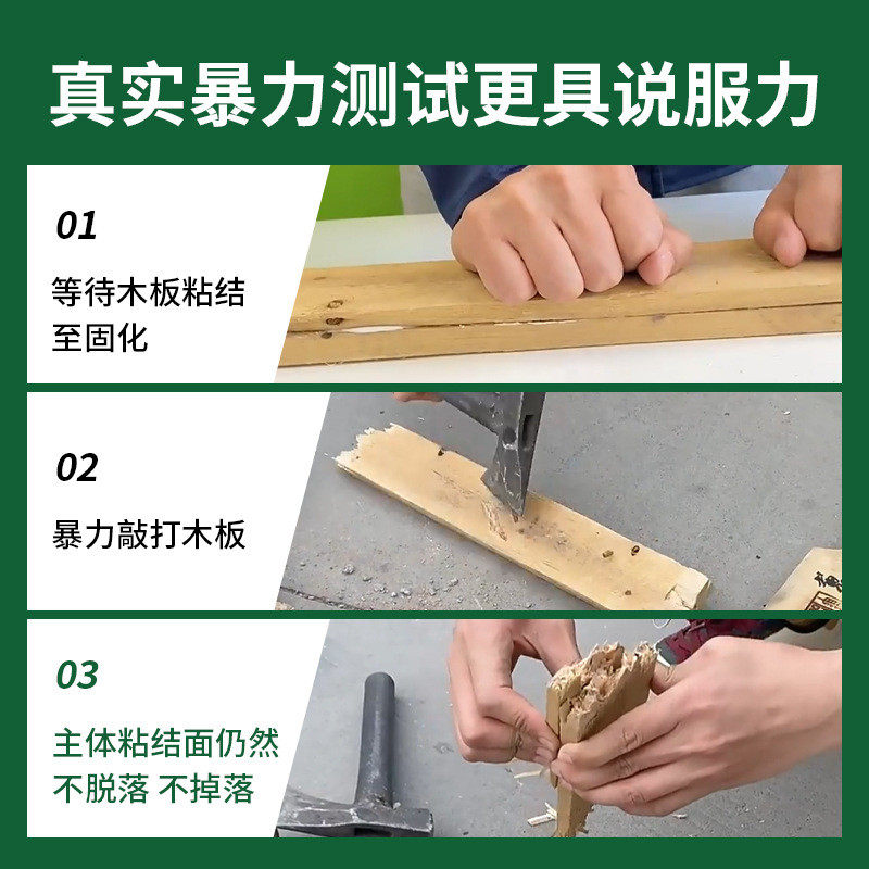 白乳胶木工胶水粘木头专用强力粘贴家具木材万能修复粘合剂大桶装