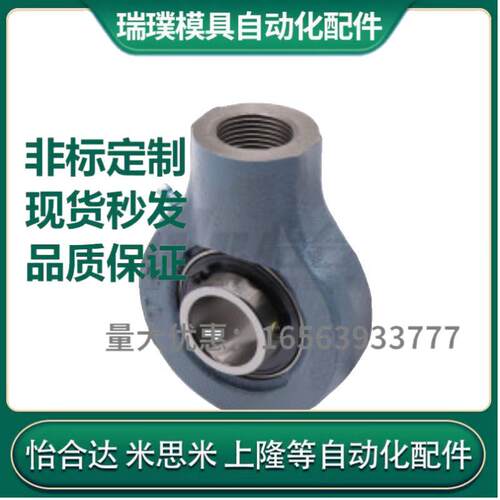 带悬吊式座轴承UCHA201-TR/202/203/204/205/206/207怡合达同款