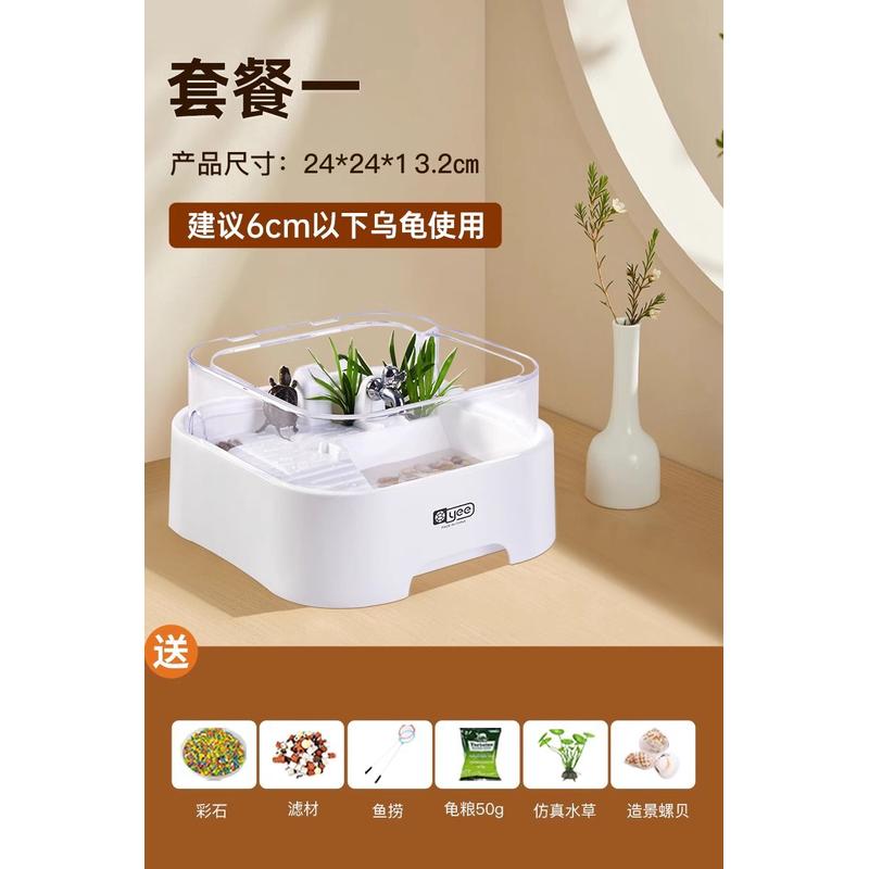 迷你龟缸造景大型饲养箱批发家用养龟盆玻璃乌龟生态缸特大号晒台