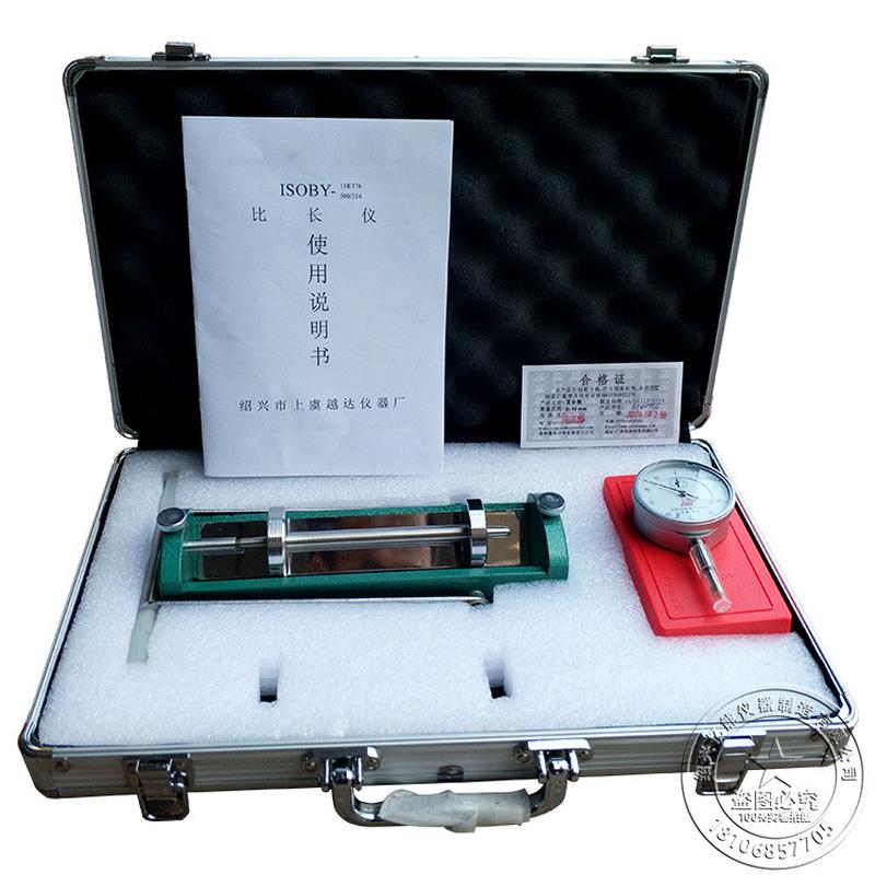 热销isoby-158/176/300/354新标准比长仪指针数显百分千分比长仪