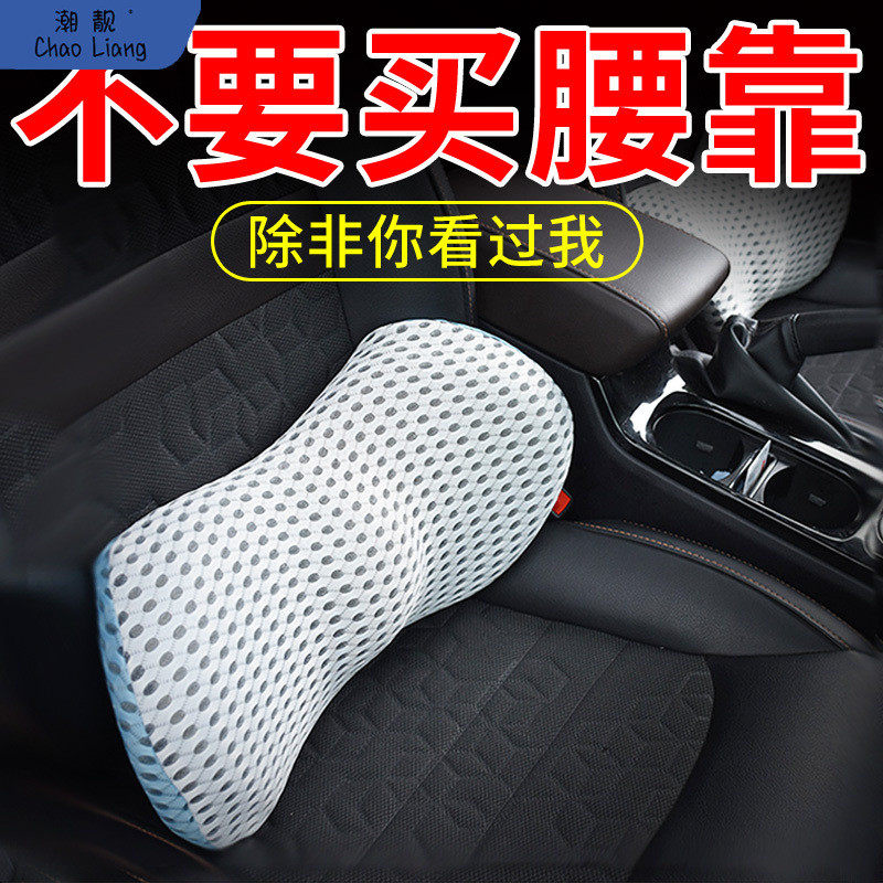 汽车腰靠护腰车用靠垫腰垫靠背司机开车腰部支撑车载座椅腰枕包邮,居家布艺,靠垫/抱枕,淘宝优惠券,粉丝福利购,淘宝优惠卷