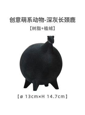 可爱卡通萌系动物植绒树脂摆件桌圆滚滚动物绒面树脂工艺品摆摆饰
