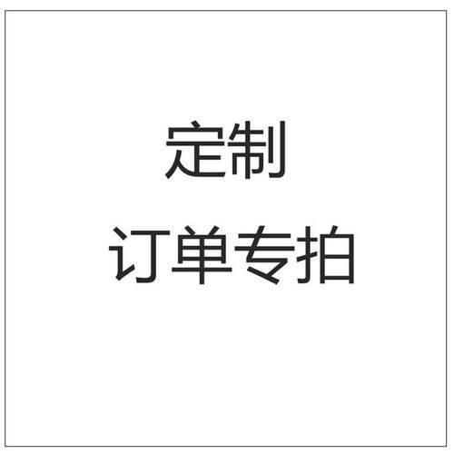 编织篮定制