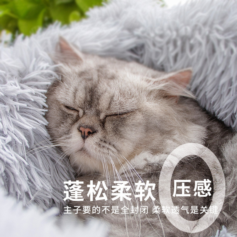 热销乐优派网红深度睡眠猫长毛绒方形狗窝秋冬窝猫床垫中小型犬绒