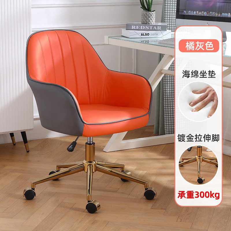 电脑椅家用宿舍靠背办公座椅大学生舒适学习久坐书房实木电竞椅子