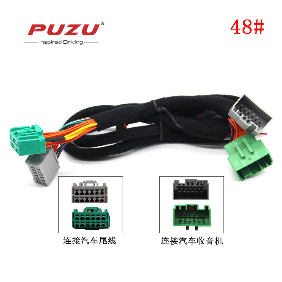 汽车DSP功放音频处理器专用48号连接线适用沃尔沃V60/S80/C30