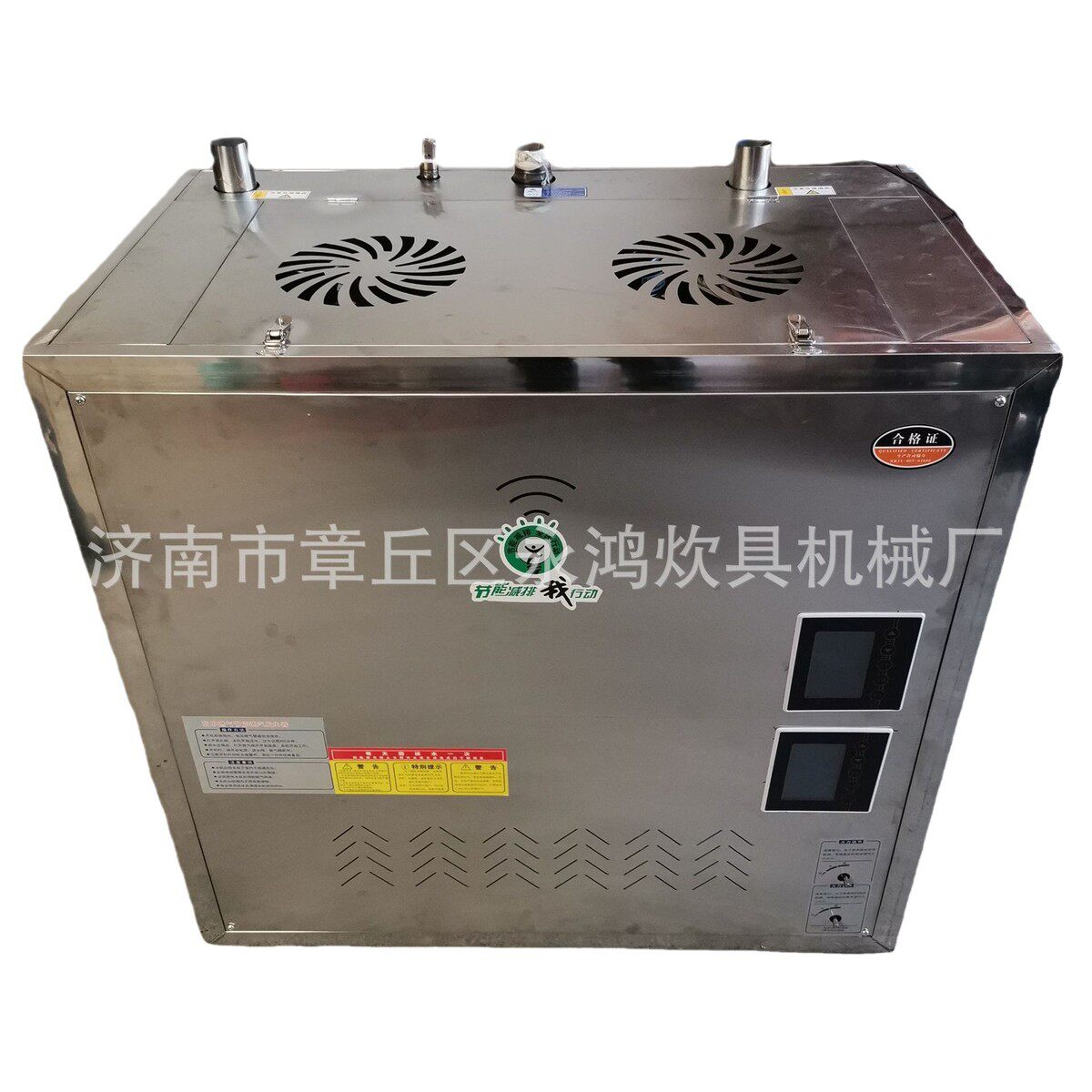 厂家不锈钢炉蒸发器蒸汽馒头蒸气卧式蒸汽机电蒸汽机