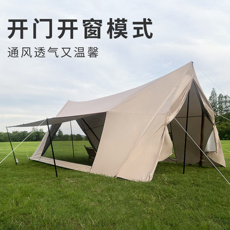 大型露营天幕超大a塔客厅帐篷户外夜营可变凉棚变帐篷遮阳天幕