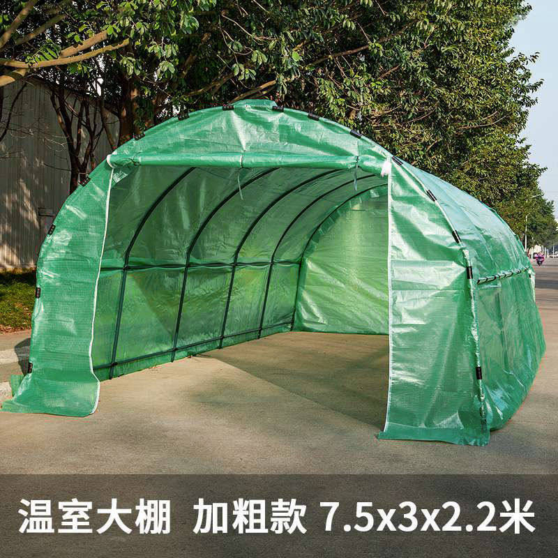 温室花棚暖房保温罩多肉防冻防雨大棚骨架植物种植鸡鸭暖棚养殖棚