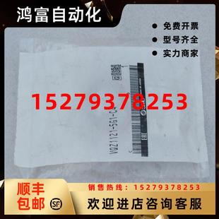 C4现货 议价 现货销售 全新日本SMC电磁阀VQZ1121 5G1