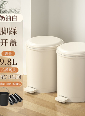 脚踩式垃圾桶带盖子家用厨房大容量厕所办公室卫生间卧室新品