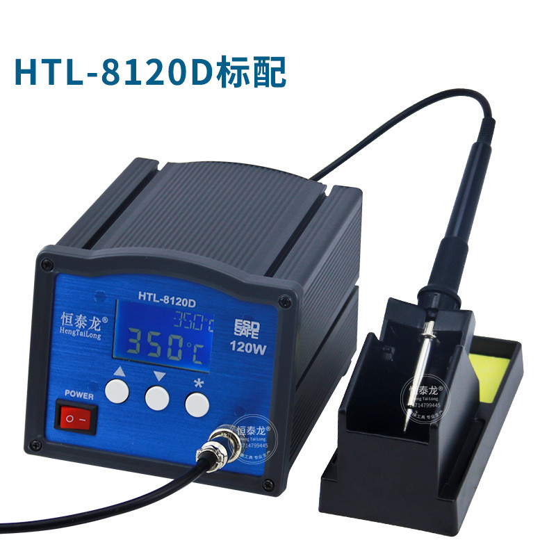 大屏数显200w高频焊台大功率电烙铁焊锡机htl8090恒温工业级150w