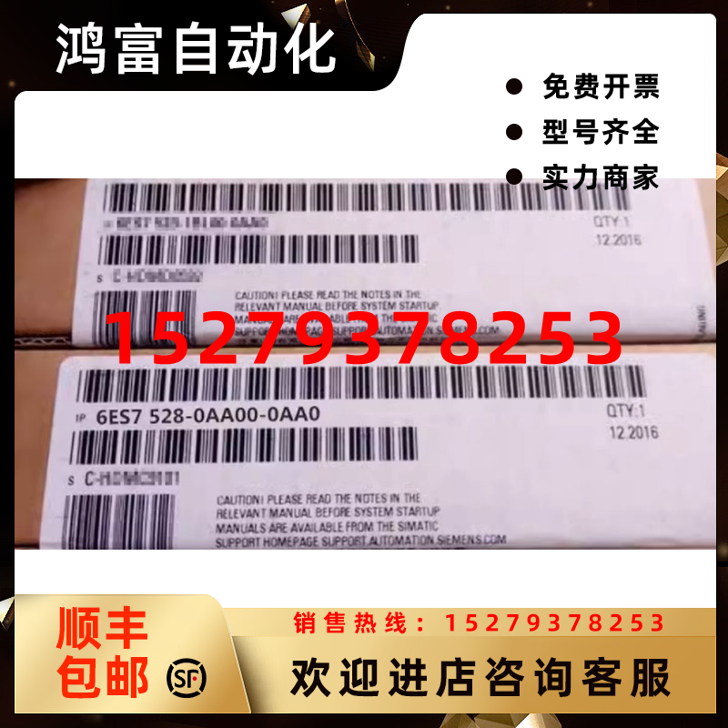议价议价6ES7528-0AA00-0AA0西门子S71500显示屏备件6ES75280AA00