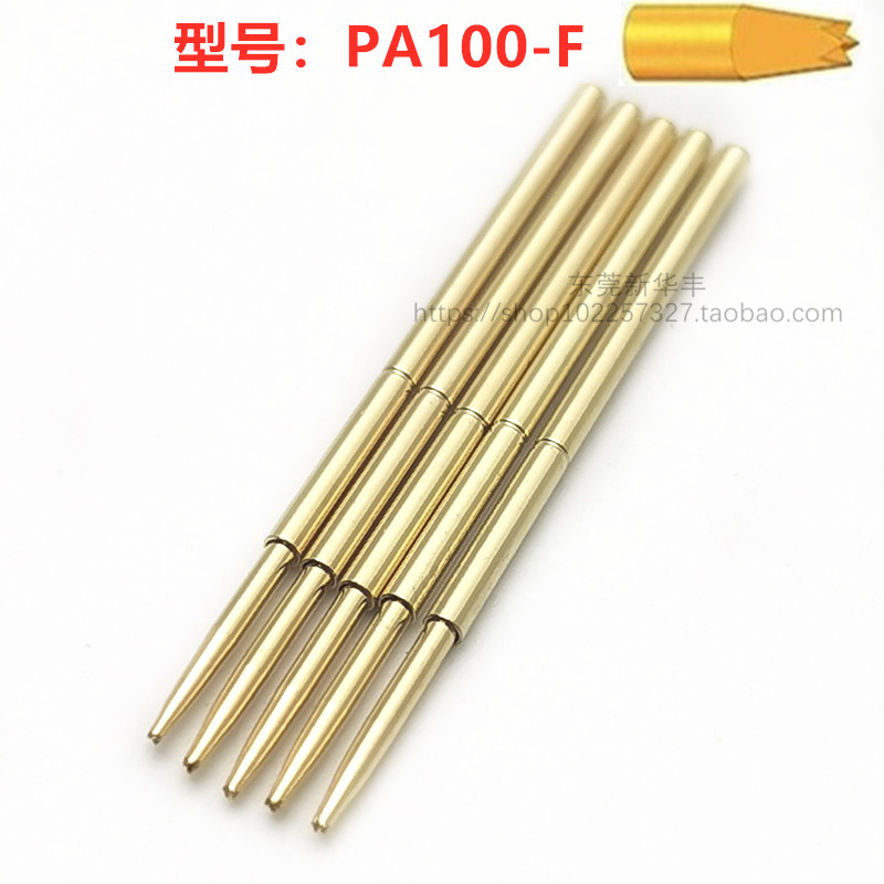 P100-F1/PA100-F1小四爪探针 1.36测试针 弹簧顶针 治具测试针100