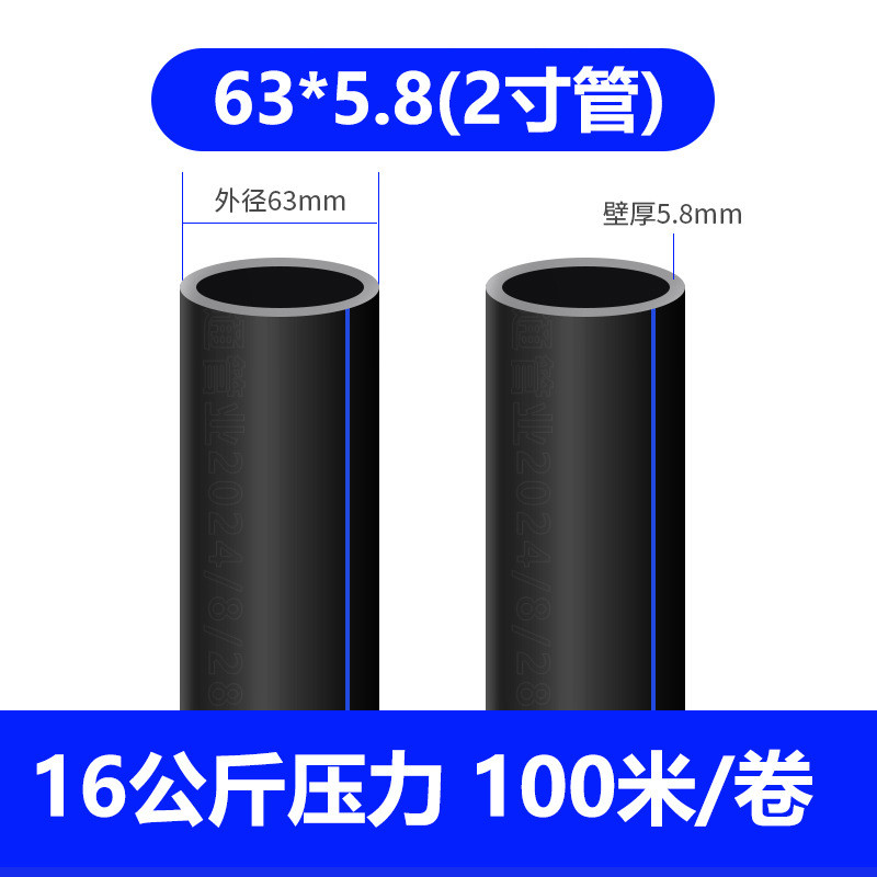 源头自来水管4分20水管25黑塑料水管子1寸热熔硬管pe管pe管工厂