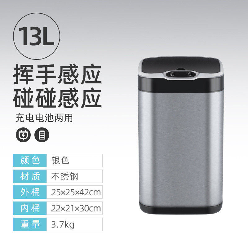 f7de批发jah智能感应垃圾桶家用客厅厨房办公室垃圾有盖全自动带