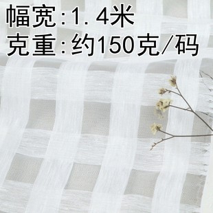 面料 男女服装 9513 半白色格子亚麻布透麻色方格色织布时尚