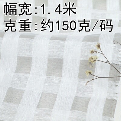 9513#半男女格子亚麻布白色麻色方格色织布时尚透服装面料