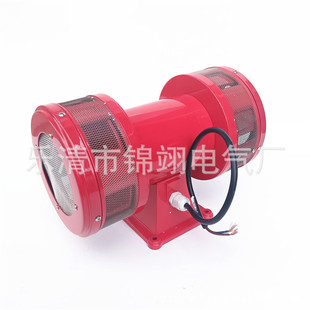 热销大分螺警报器ms 590电动马达报警器防空报警信号器风贝双向警