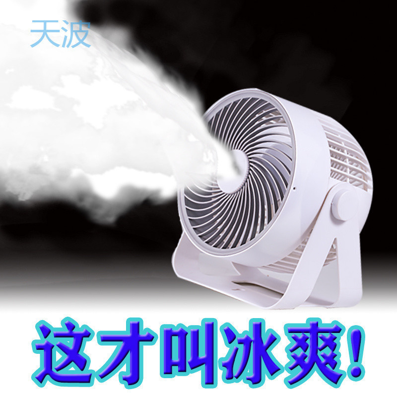 cpp【强劲风力】车载循环扇12V汽车面包车制冷风扇24V大货车半挂
