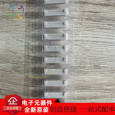 JST 进口连接器 SM30B-GHDS-A-GAN-TF公贴片针座 30P 1.25mm 现货