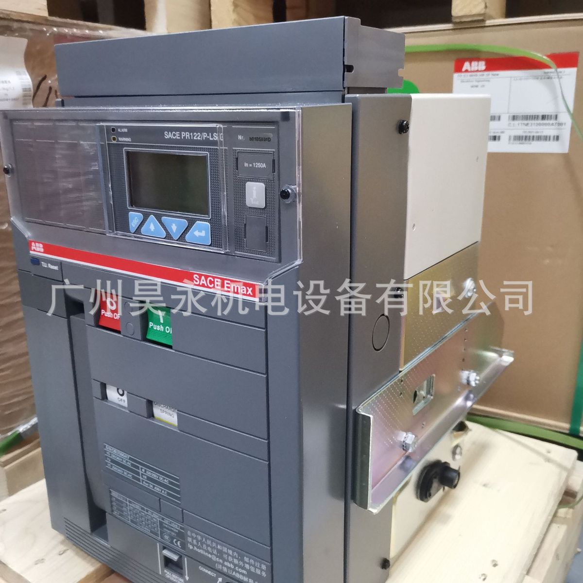 热销saceemax2e1b630dli3pwmpnst包邮架式空气断路器框