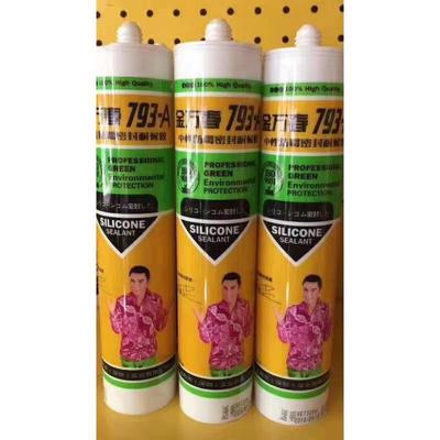 厂价直销正美宝万春金和友富马金玻璃胶玻璃胶结构胶美缝剂