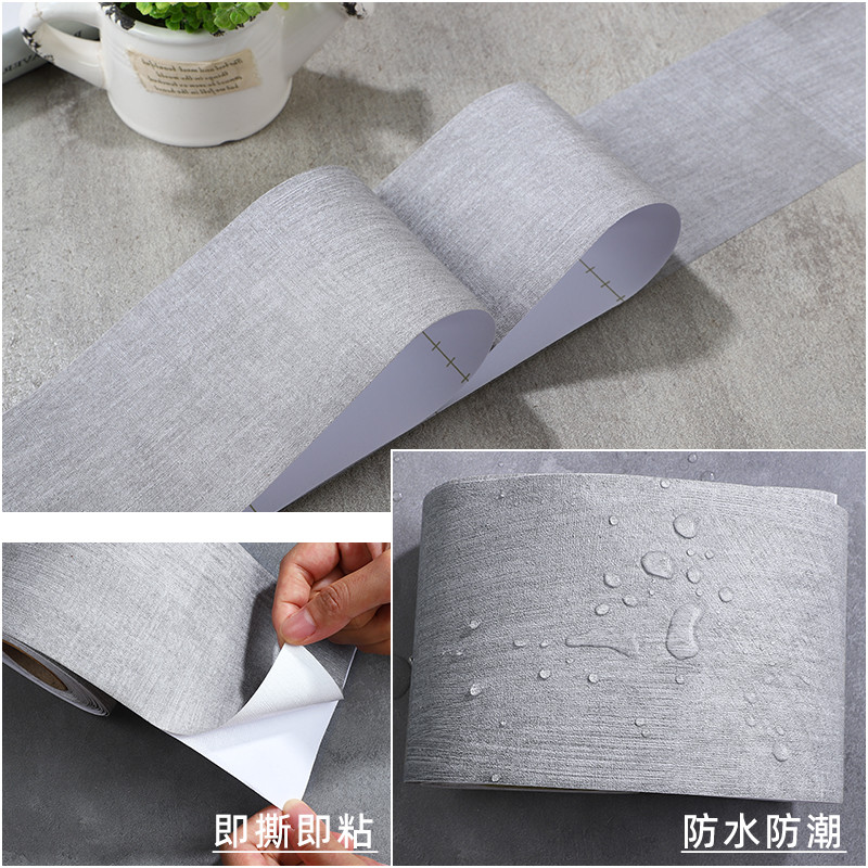0J0布纹贴纸自粘灰色不干胶贴纸边角装饰贴纸玻璃门腰线移门包边